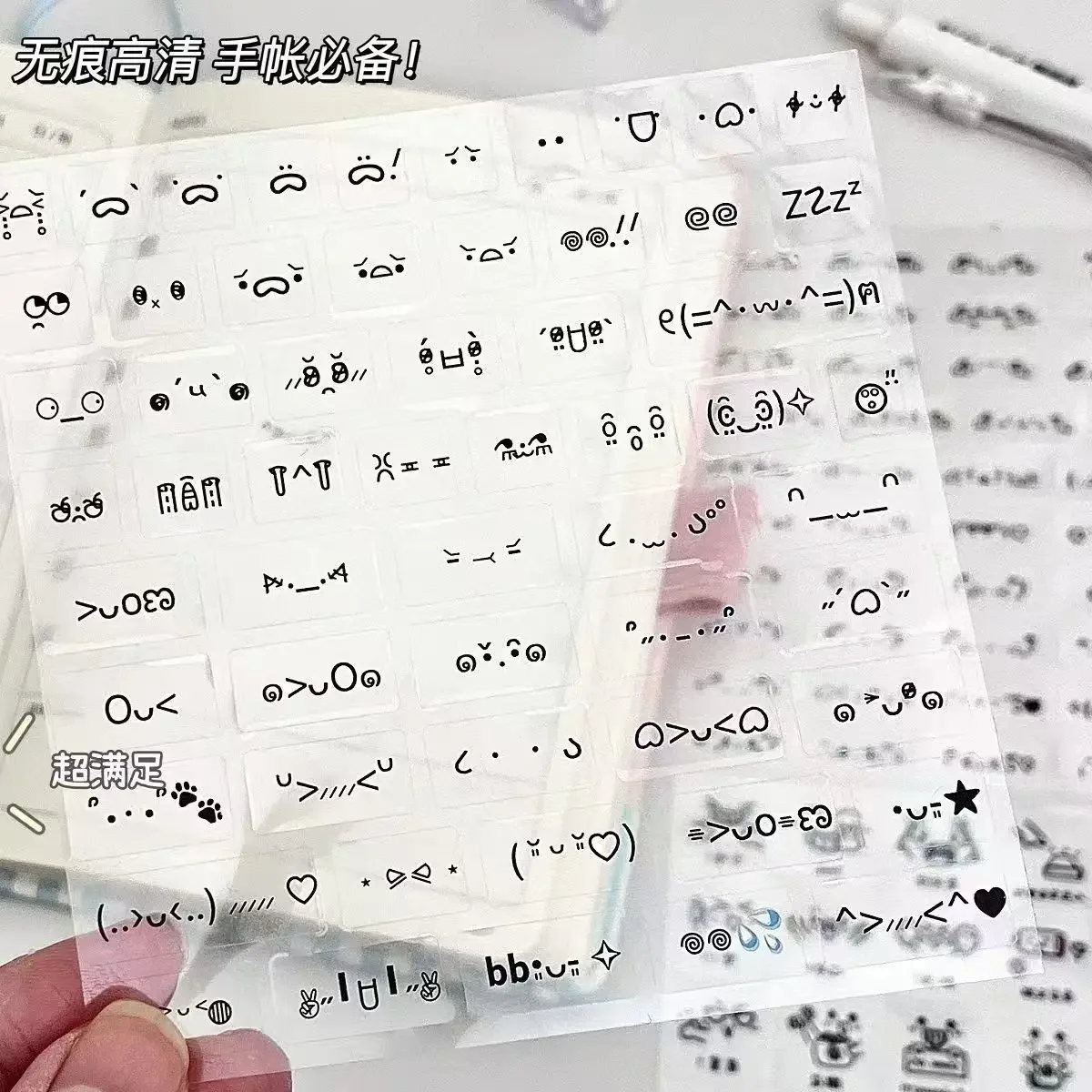10Pcs Cute PET Emoticon Stickers DIY Journal Scrapbooking Decorative Material Stickers Kawaii Handbook Meme Stickers Kids