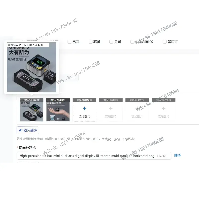 1PC for High Precision Tilt Box Mini Dual Axis Digital Display Bluetooth Multi Function Horizontal Angle Measuring Instrument