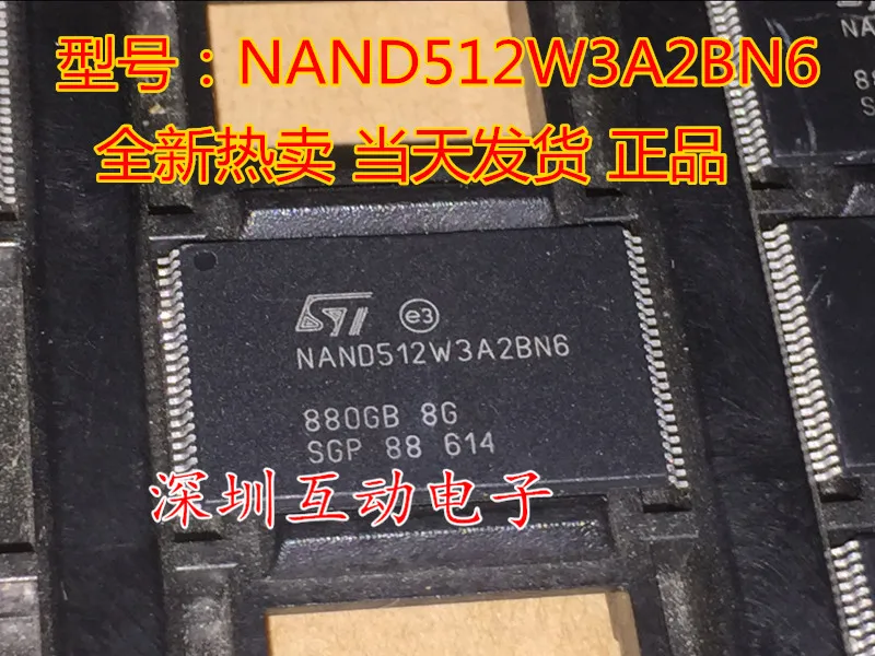 送料無料-nand512w3a2bn6-st-フラッシュsdram-10個