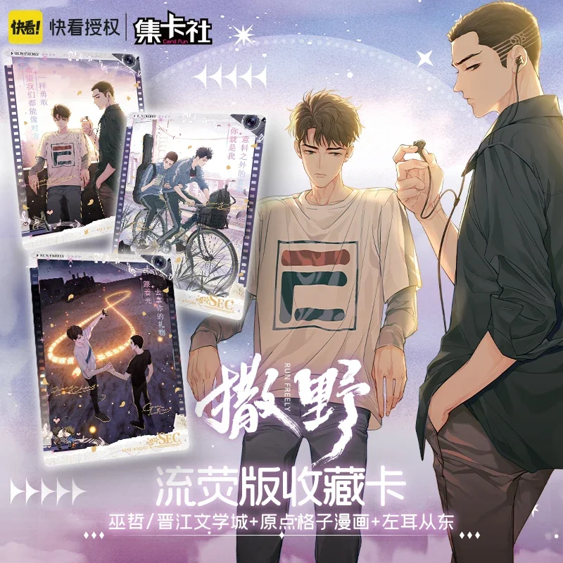 

10 Packs CARDFUN Mutual Redemption Love (Sa Ye) Collectable Playing Trading Card Anime Cards Game Collection Cards