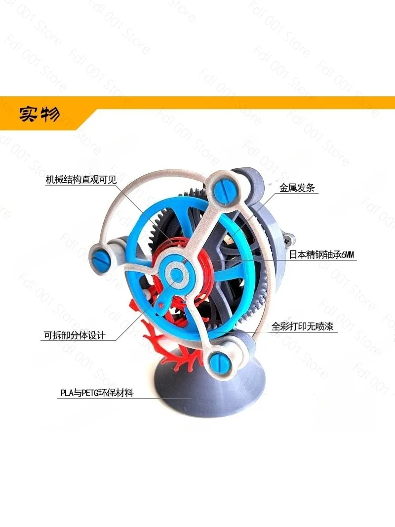 2026 3D printing tourbillon model finishing structure DIY handicrafts machinery clocks machinery imitation toys