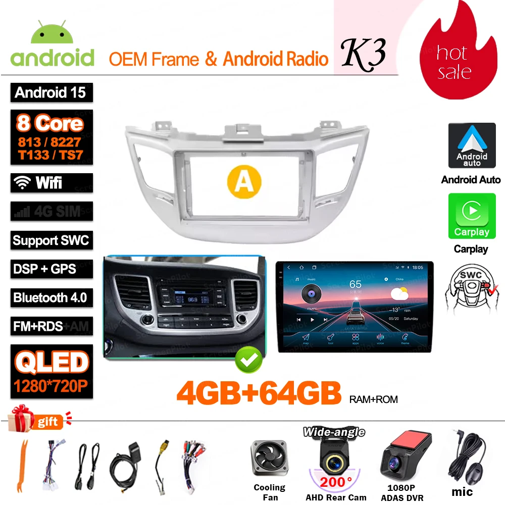Variant: 4G-64G-DVR