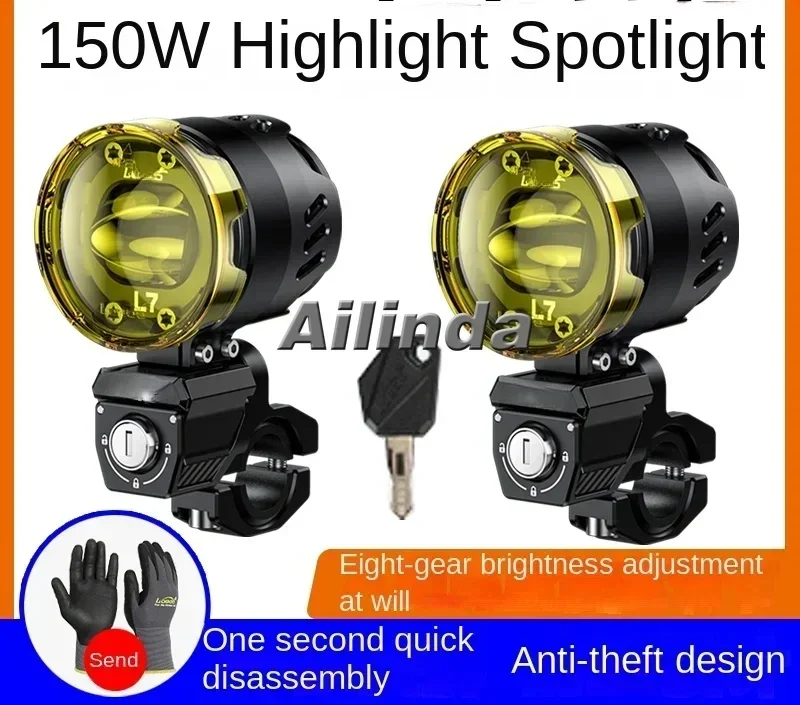 Suitable for Honda  motorcycle spotlight quick removal anti-theft L11 far and near light tangent L16 strong  flash paving