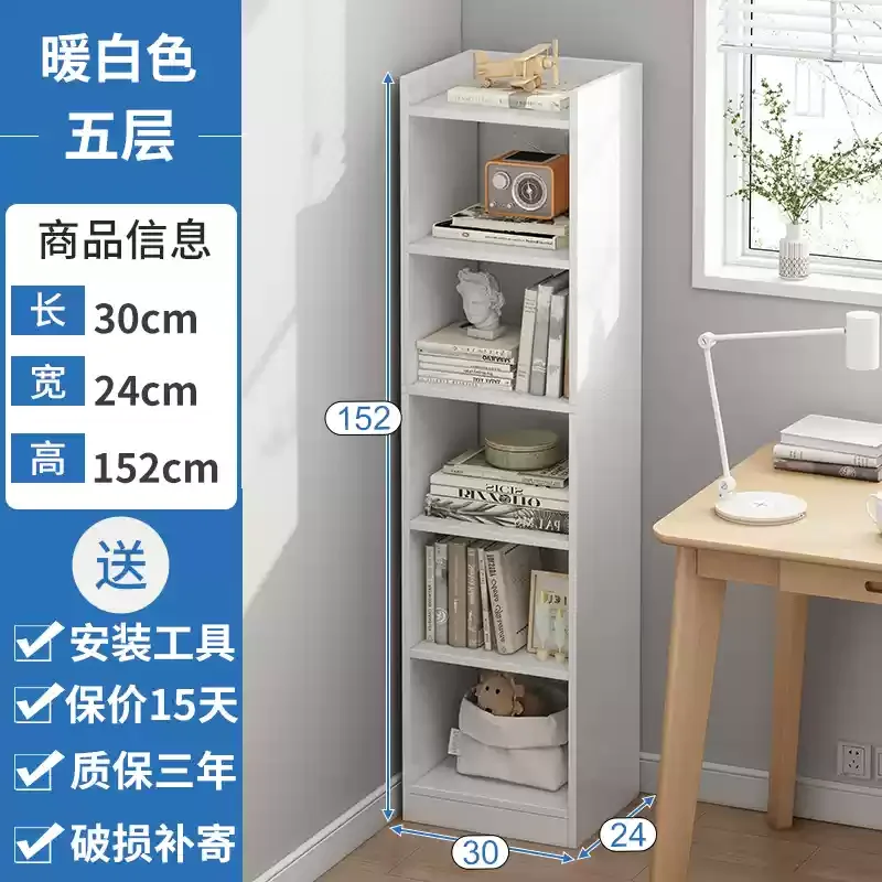 Bookshelf Shelf Floor-to-ceiling simple household multi-layer living room cabinet Locker Narrow slit small bookcase