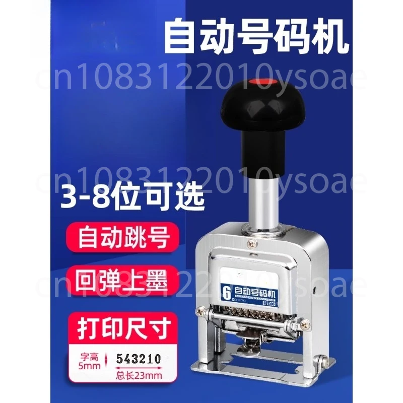 Manual Digital Adjustable Production Date Coding Machine Supermarket Automatic Price Label Printer Handheld Numbering Machine