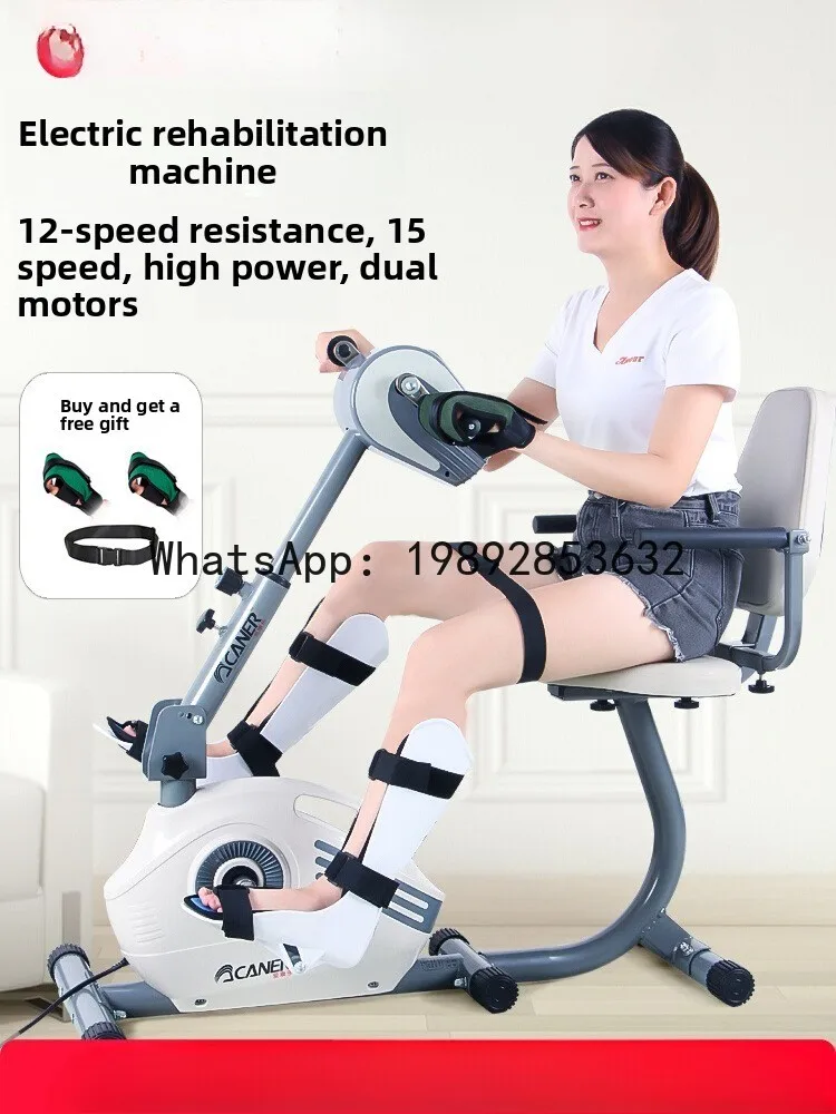 AB linkage electric fitness machine, upper and lower limb bicycle fitness equipment