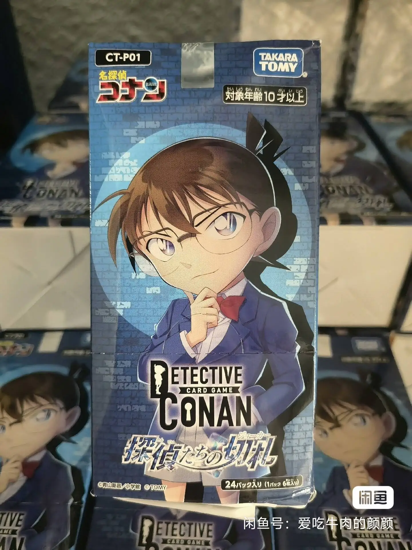 Detective Conan Bandai Japanese Truth Edition Collection TCG Card The ultimate move of detectives Anime Rare Toys Character Card