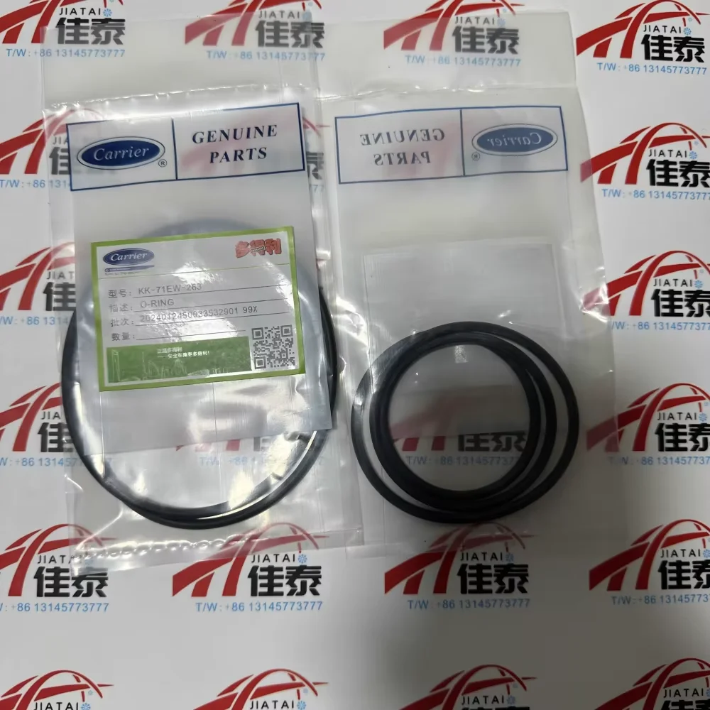 

KK71EW263 Carrier air conditioning parts 19XR centrifugal compressor suction port cavity O ring KK 71EW 263