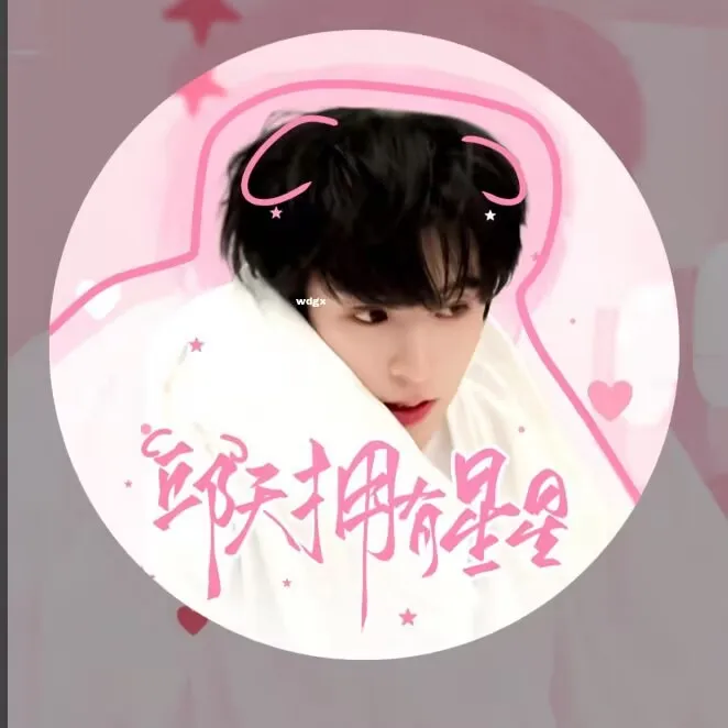 Значок Star Qiu, Желтая Звезда Qiu Dingjie, Материал, Поддержка Вентилятора, Брошь, Жесть, Коллекция Проса, Подарок, Рисовый Круг