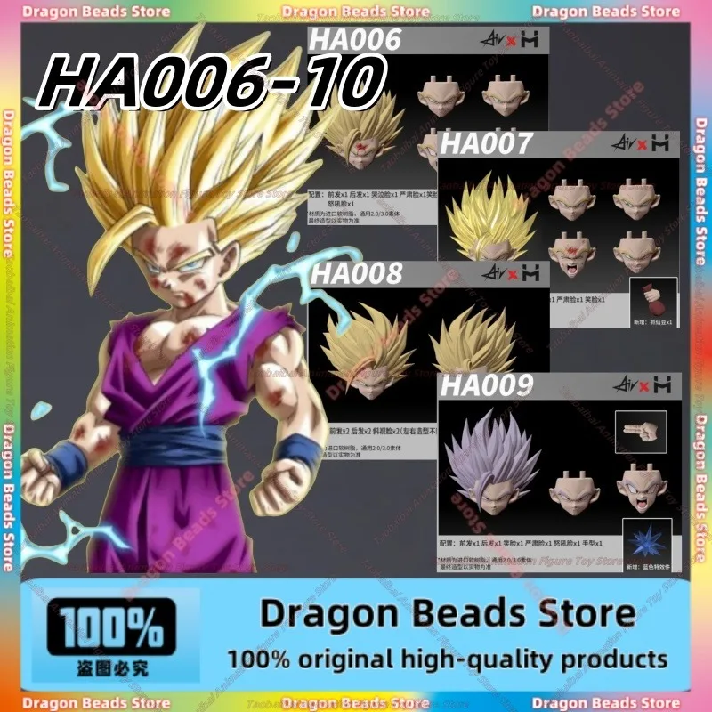 HA 1/12 Gohan Super II Gohan HA006/ HA010 دمية رئيس النحت الملحقات حزمة أنيمي شخصية رئيس النحت #1