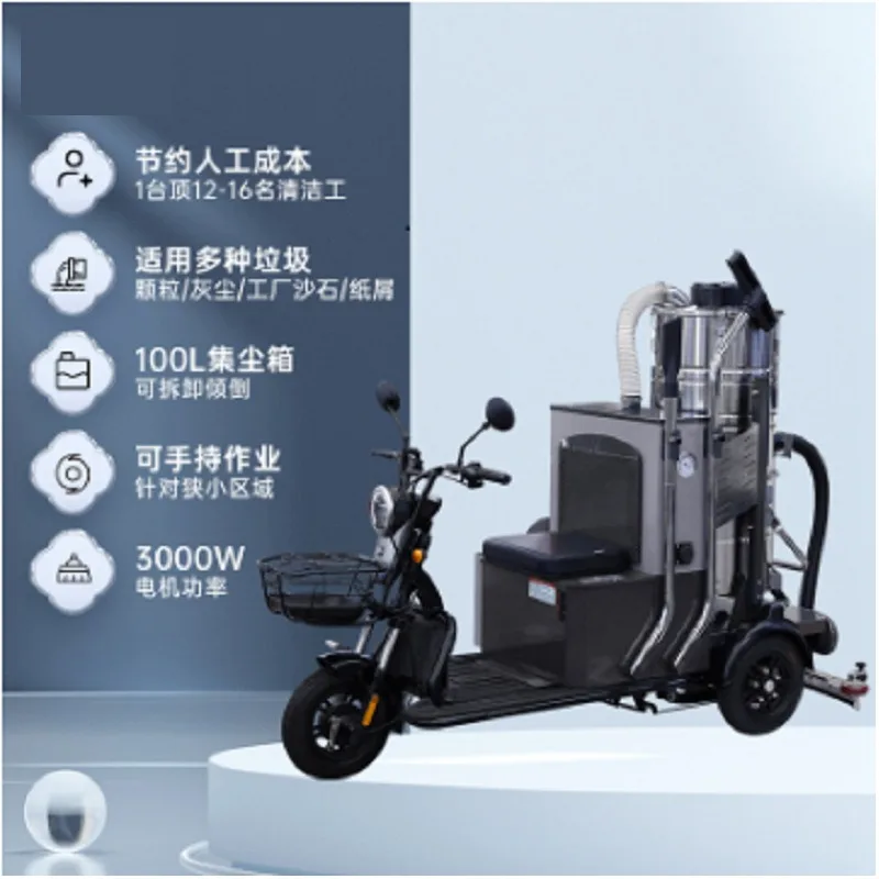 Ride-on industrial vacuum suction car tricycle vacuum cleaner car