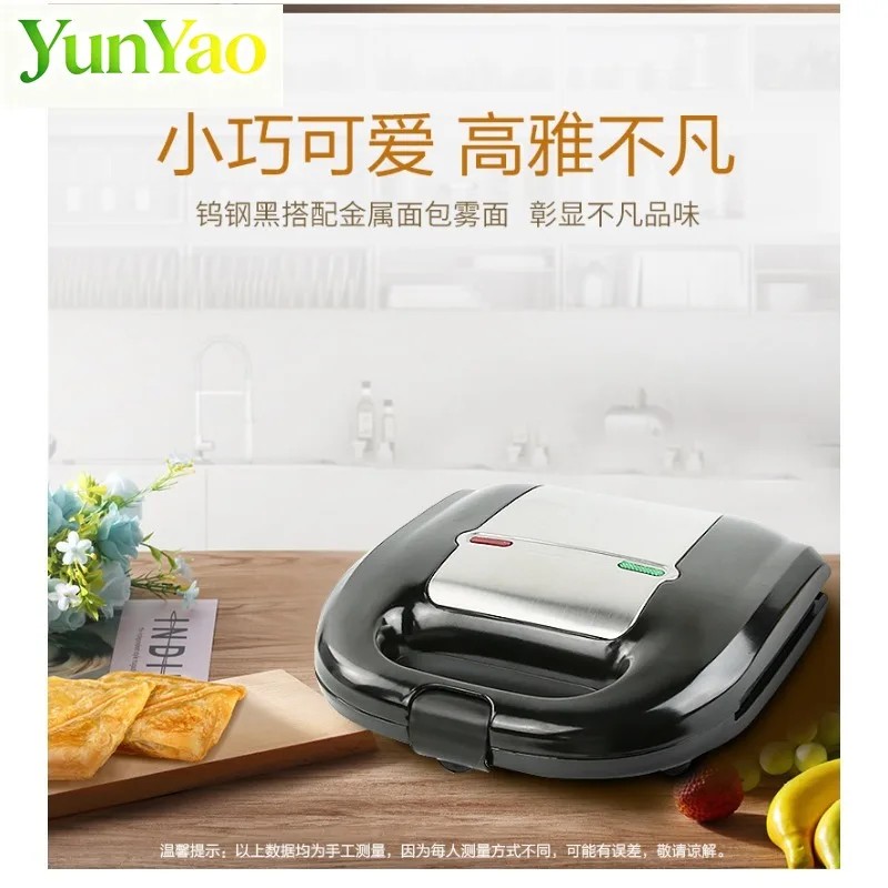 

Dual Side Heating Breakfast Maker, for Sandwich Panini Egg Steak, Multi-Function Grill
