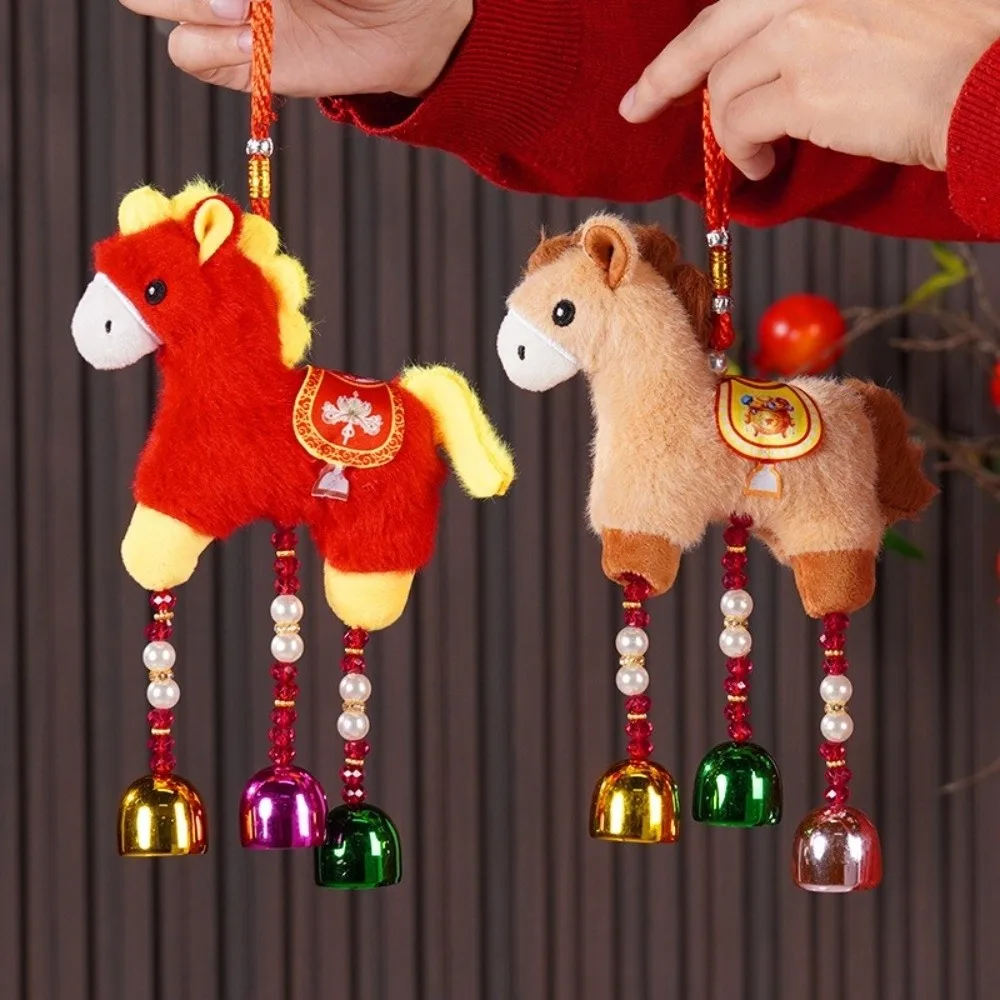 

Cartoon Embroidery Horse Pendant Lucky Charm Pony Wind Chime Hanging Ornament Door Decor