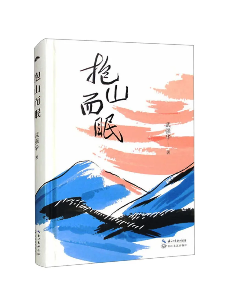 

Книга-Winshare Спящий по горам