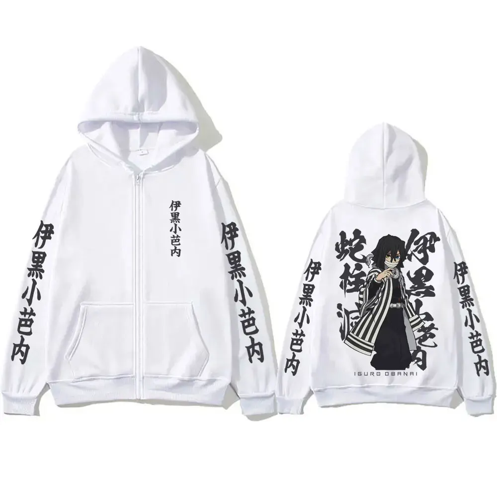 Demon Slayer Blade Snake Pillar Igei Mini Banai Zipper Hoodie Harajuku Style Autumn and Winter Suitable for Both Men and Women