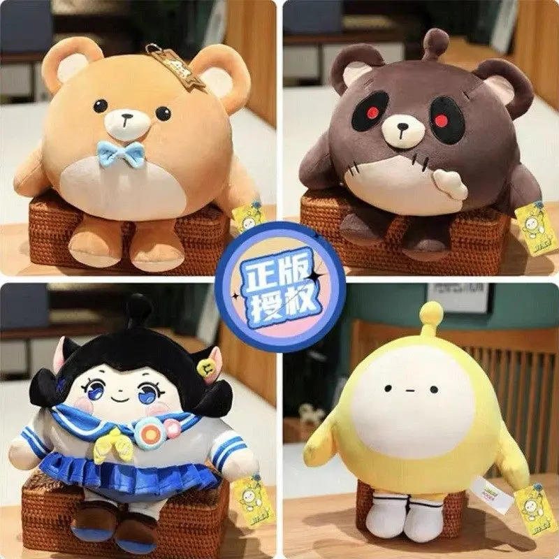 Genuine Egg Baby Party Multiple dimensionsDoll Baby Bear Lost Heart Bear Plush Toy JK Sister Naughty Balls Cute Gifts