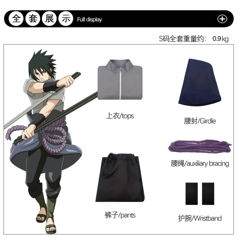 Sasuke Uchiha Cosplay Costume for Men, Halloween Cos, Comic, Role Playing Clothes, Stage Performance, Man Anime