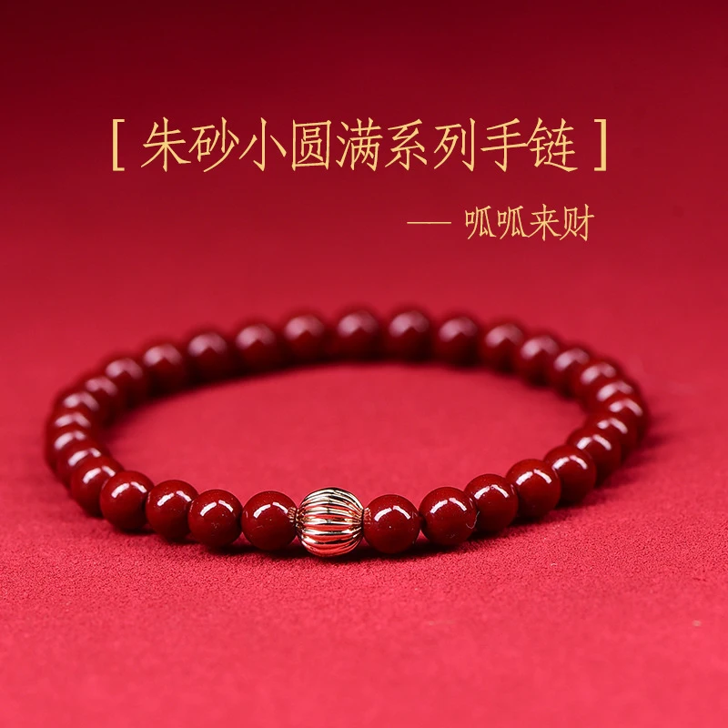 Natural high-content , small round beads, handmade red string bracelet women