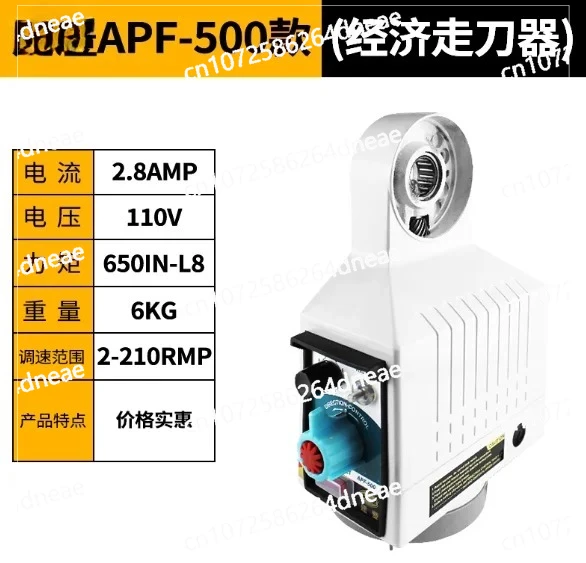 AL-510S تغذية الطاقة 650in-lb 200RPM AC220V / 110V طاولة الطاقة تغذية أكبر آلة طحن عزم الدوران X Y Z محور المغذية الأوتوماتيكية