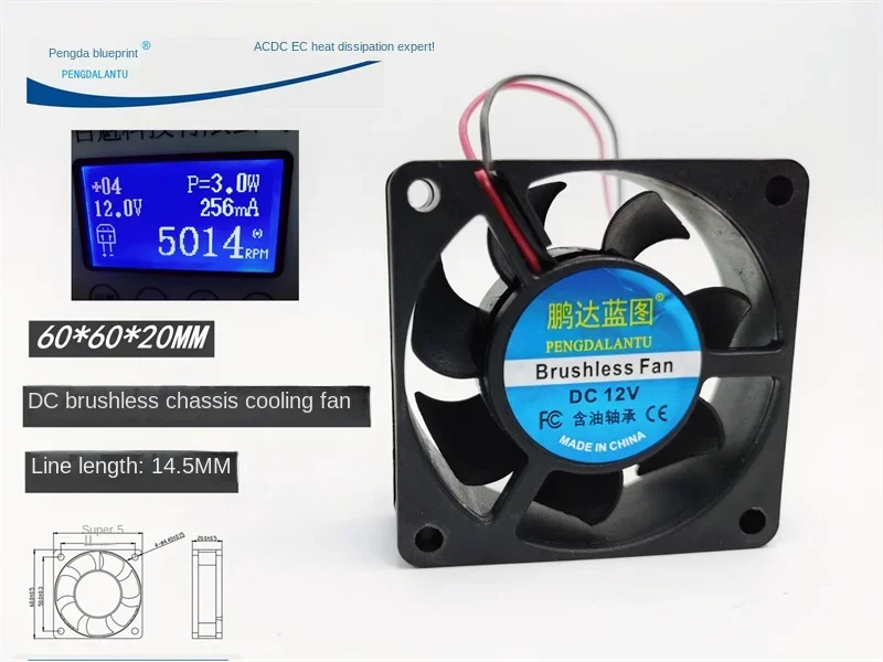 6020 Oil Bearing 6cm DC Brushless 12V Computer Case 6cm 14. 5cm Wire Length Cooling Fan60*60*20MM