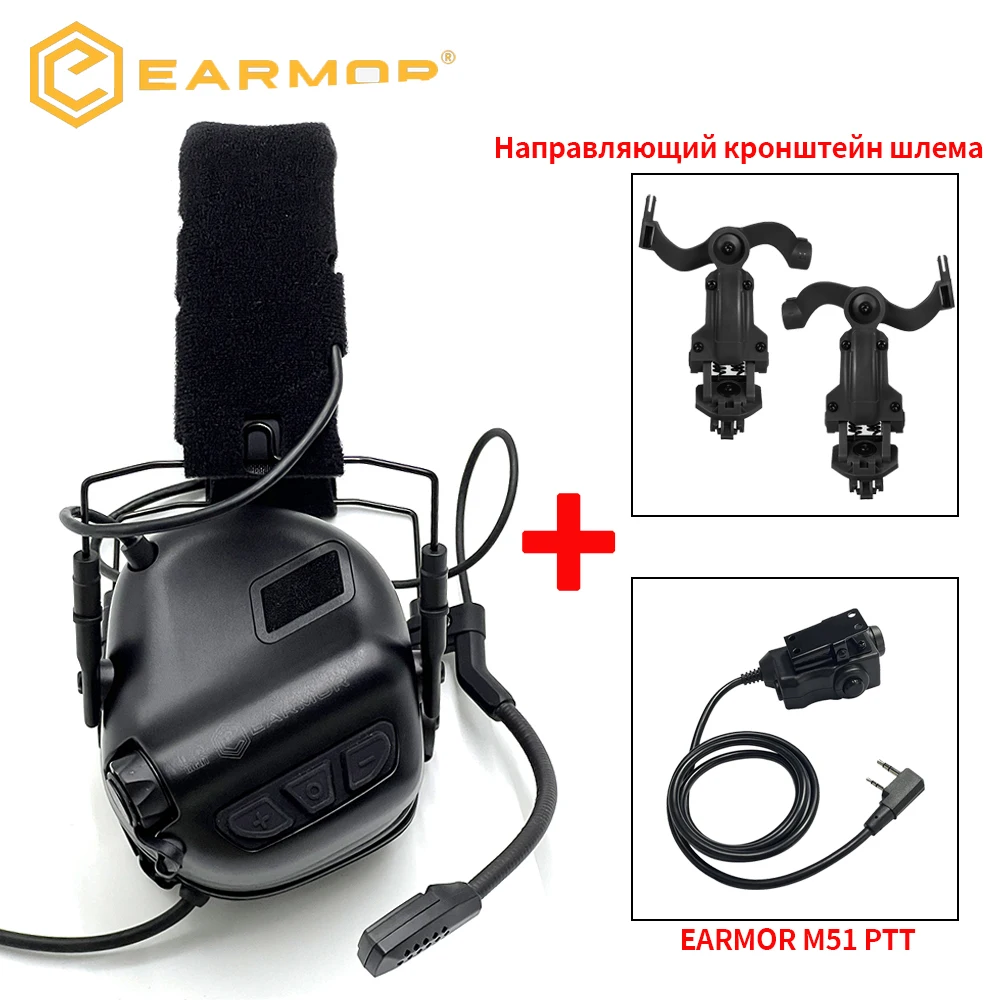 EARMOR M32 SE(SE32) Tactische Schietheadset Jacht Geluidsreductie Oorkappen met Helm ARC Bevestiging, M51 PTT voor Communicatie