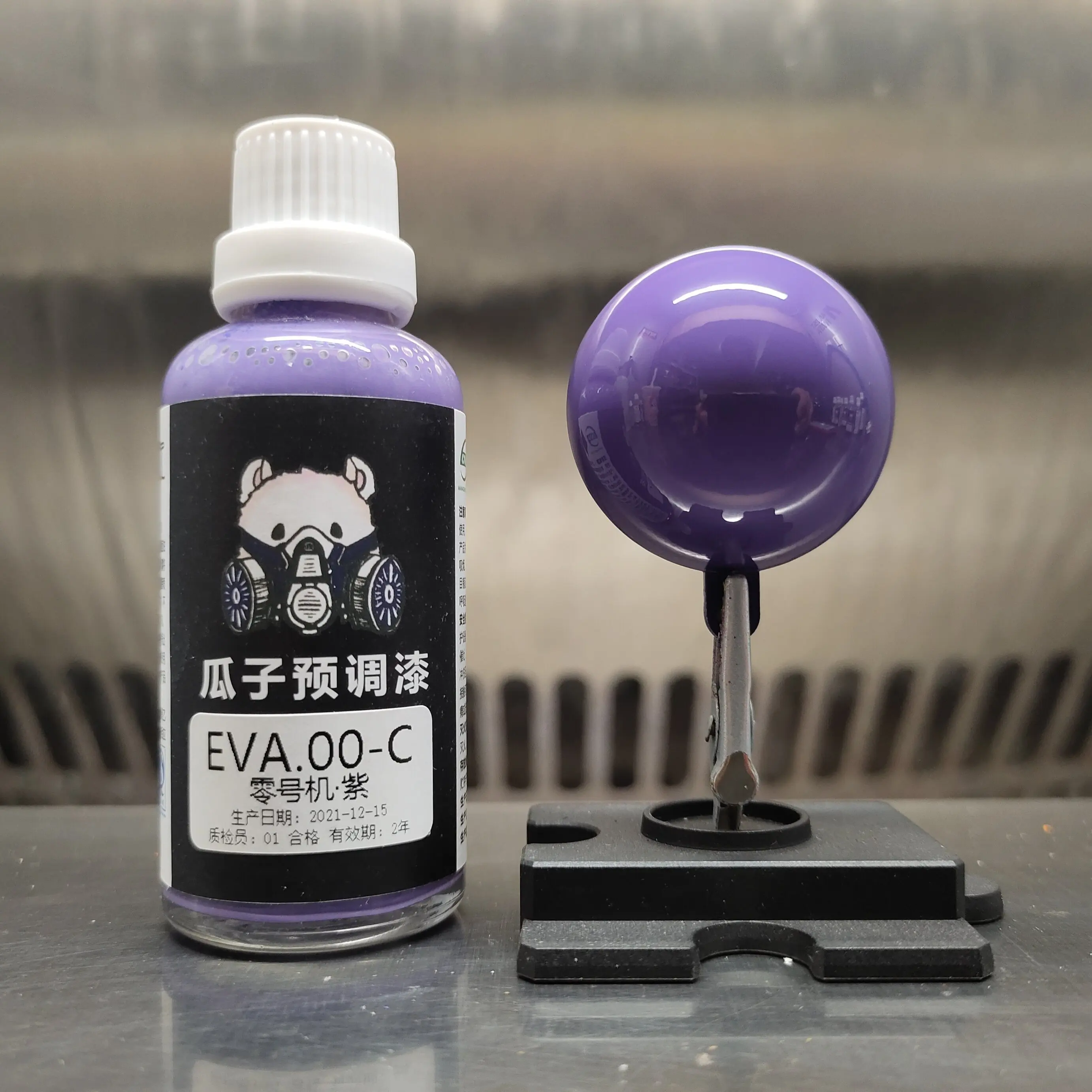 Paint EVA00-C Zero Machine Purple Color Set Water-based No Dilution Required Pre-adjusted Model