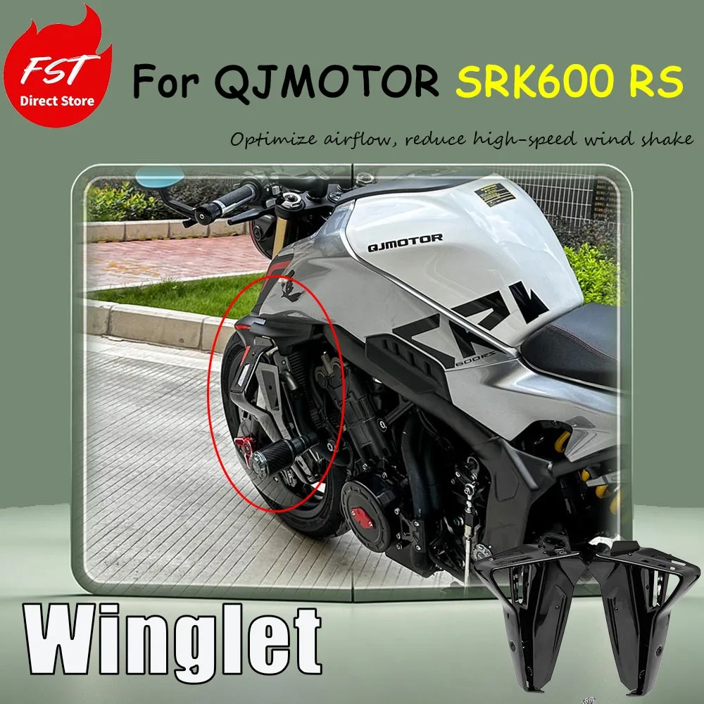 For QJMOTOR SRK600 RS special modification accessories: fixed airfoil, side airfoil, spoiler, and diffuser cover