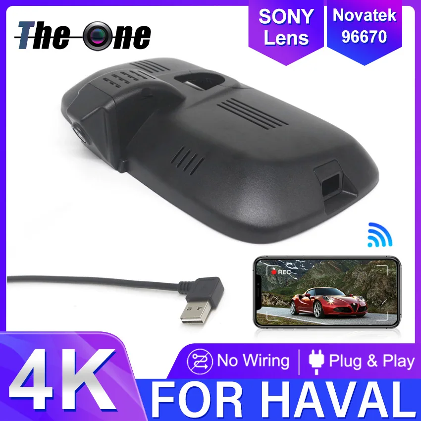 

New! 4K Plug and Play Dash Cam Car DVR Video Recorder USB Port For Haval H6 Max 2021 2022 2023 For H6 PHEV For Haval H6 GT 2023