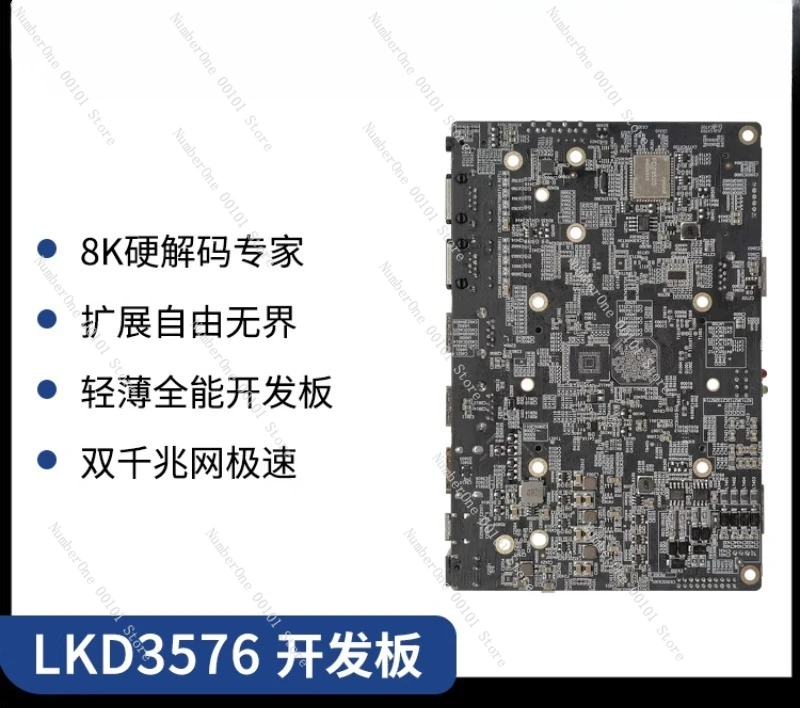 لوحة تطوير RK3576 Android Al لوحة Linux الرئيسية المدمجة Deepseek نموذج كبير #2