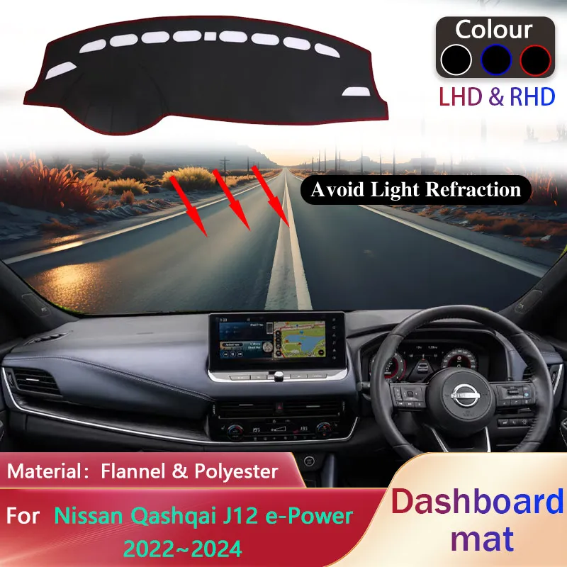 

Накладка на приборную панель автомобиля для Nissan Qashqai J12 e-Power 2022 ~ 2024 2023, противоскользящий коврик, солнцезащитный коврик, коврик для приборной панели, аксессуары