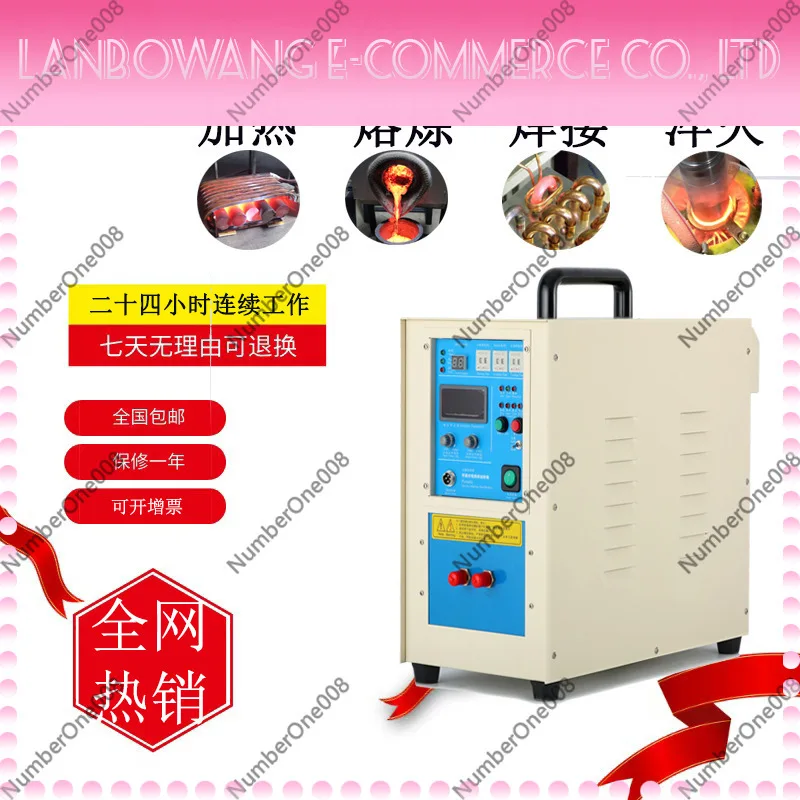 15KW 220V High Frequency Induction Heating Machine Copper Pipe Welder Medium Frequency Quenching Annealing Equipment