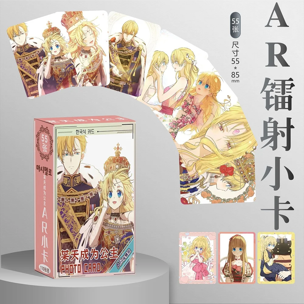 55 Pcs/Set  Korean Manhwa Be A Princess Someday AR Laser Card Sia and Claude Characters 3 Inches Photocard LOMO Card Cosplay