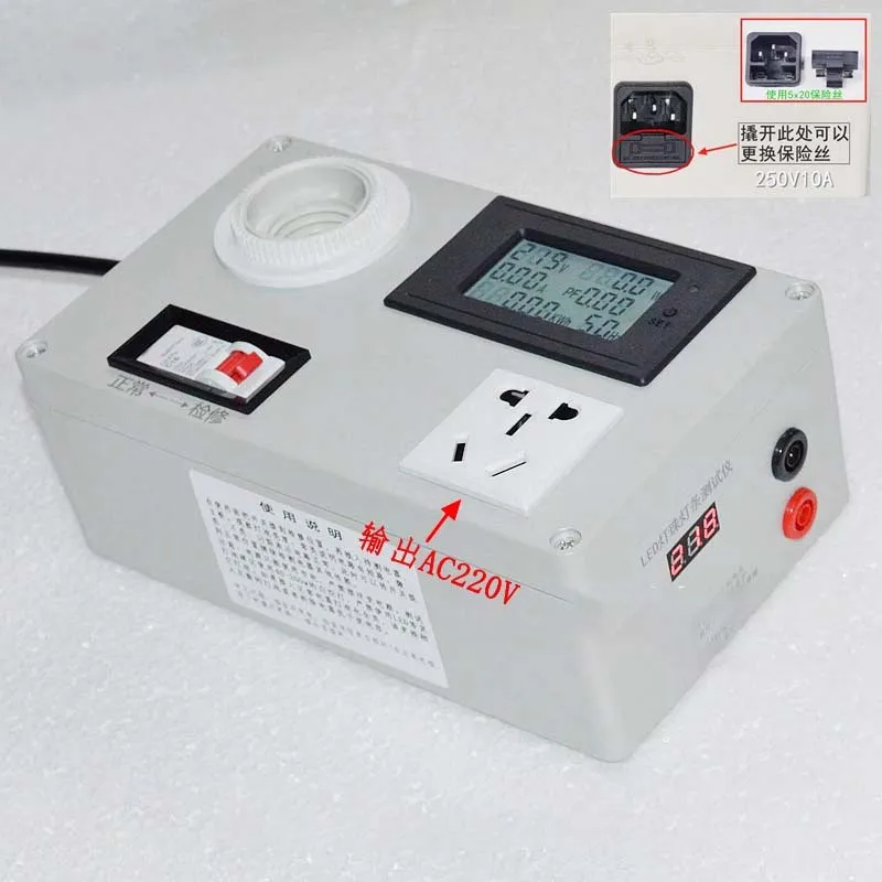 lampe-d'entretien-pour-appareils-de-television-sans-multimetre-interrupteur-de-prise-six-en-un-protection-d'entretien-de-l'alimentation-courant-de-tension