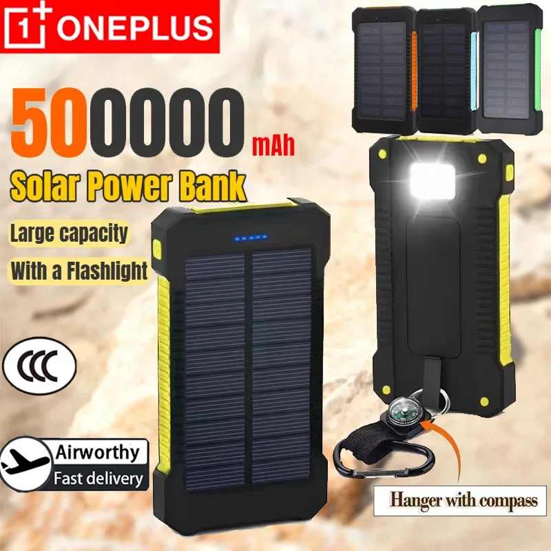 

Солнечный повербанк OnePlus 120W 500000 мАч с большой емкостью, сверхбыстрой зарядкой, двумя USB-портами, креплением и компасом для телефонов