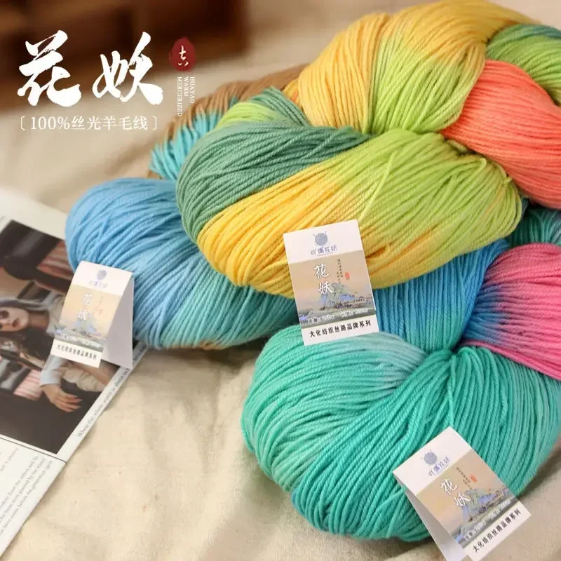 250g/Roll Colorful Rainbow Segment Dyed Wool Yarn Hand Knitting Thread Soft Baby Sweater Scarf Shawl Hand-Woven Yarn Supplies