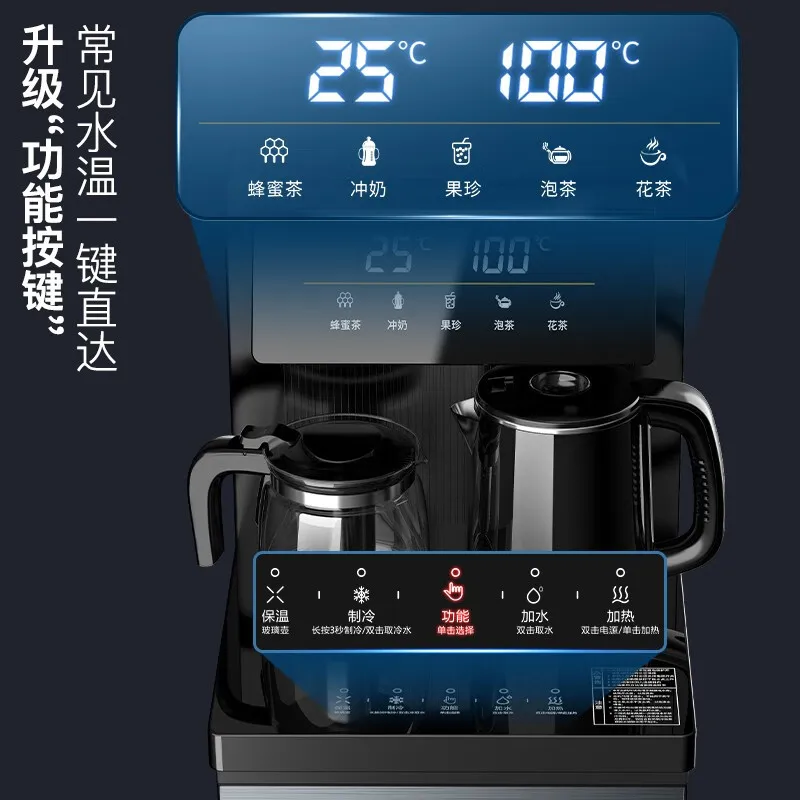 Household Multi-functional Smart Remote Control Tea Bar Machine with Big Screen Dual Display Water Dispenser Cooling and Heating