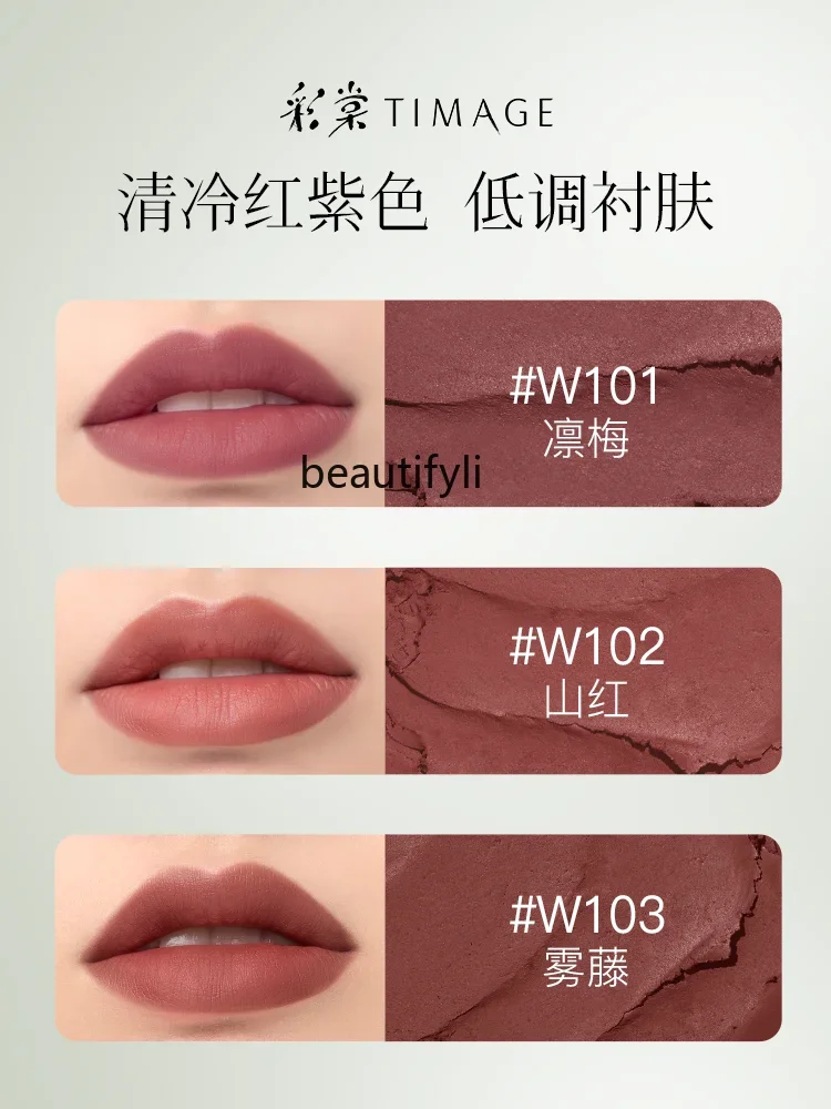 zq Fight for Qingliu Jade Matte Mist Lipstick Lip Balm Light Moisturizing White Velvet