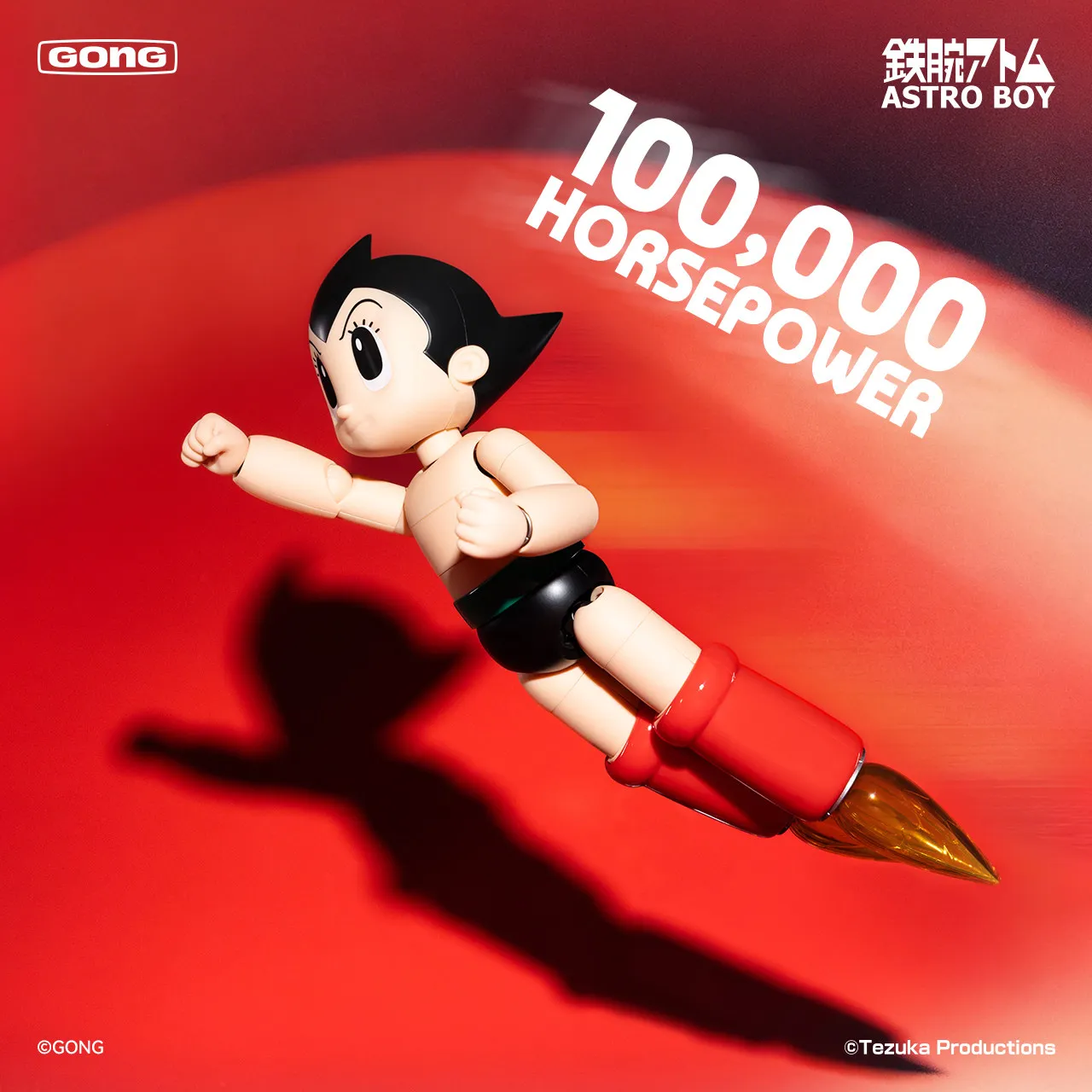 GONG Astro Boy Action Figure Movable Model Collection Ornament Toys Desktop Decor Boy Surprise Gifts Die-cast Action Figure