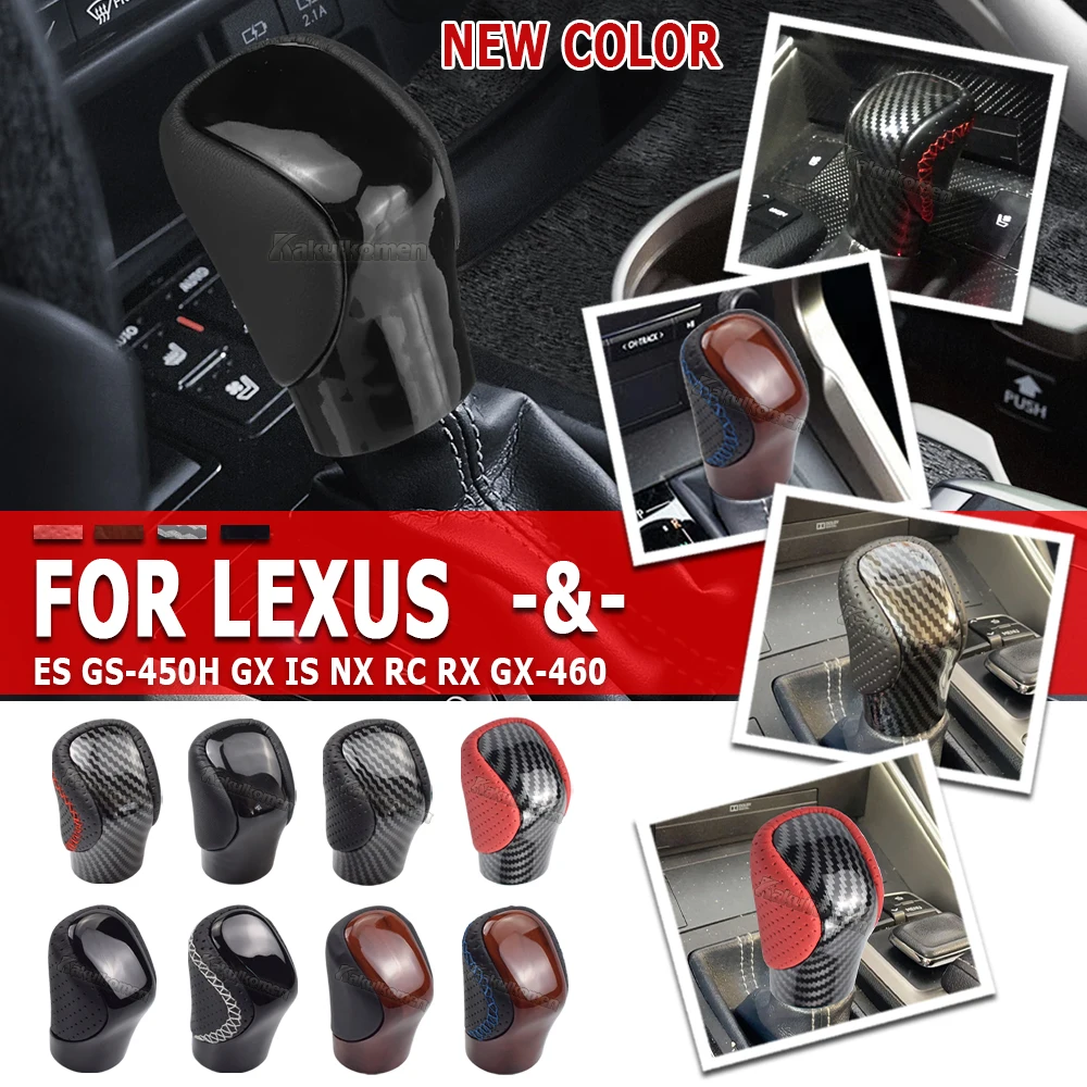 AT Leather Gear Shift Knob For Lexus ES350 GS300 GS350 GX460 NX300 IS250 IS350 RX350 RC300 RC350 POMO Arm Ball Shifter Stick Pen