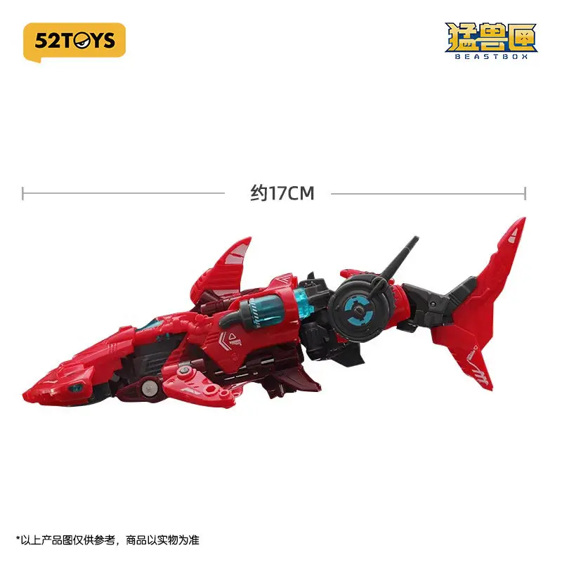 52toys Beastbox Beastdrive Abyss Sweeper Transforming Shark Mechanism Model Chinese Mecha Collectible Toy for Action Figure