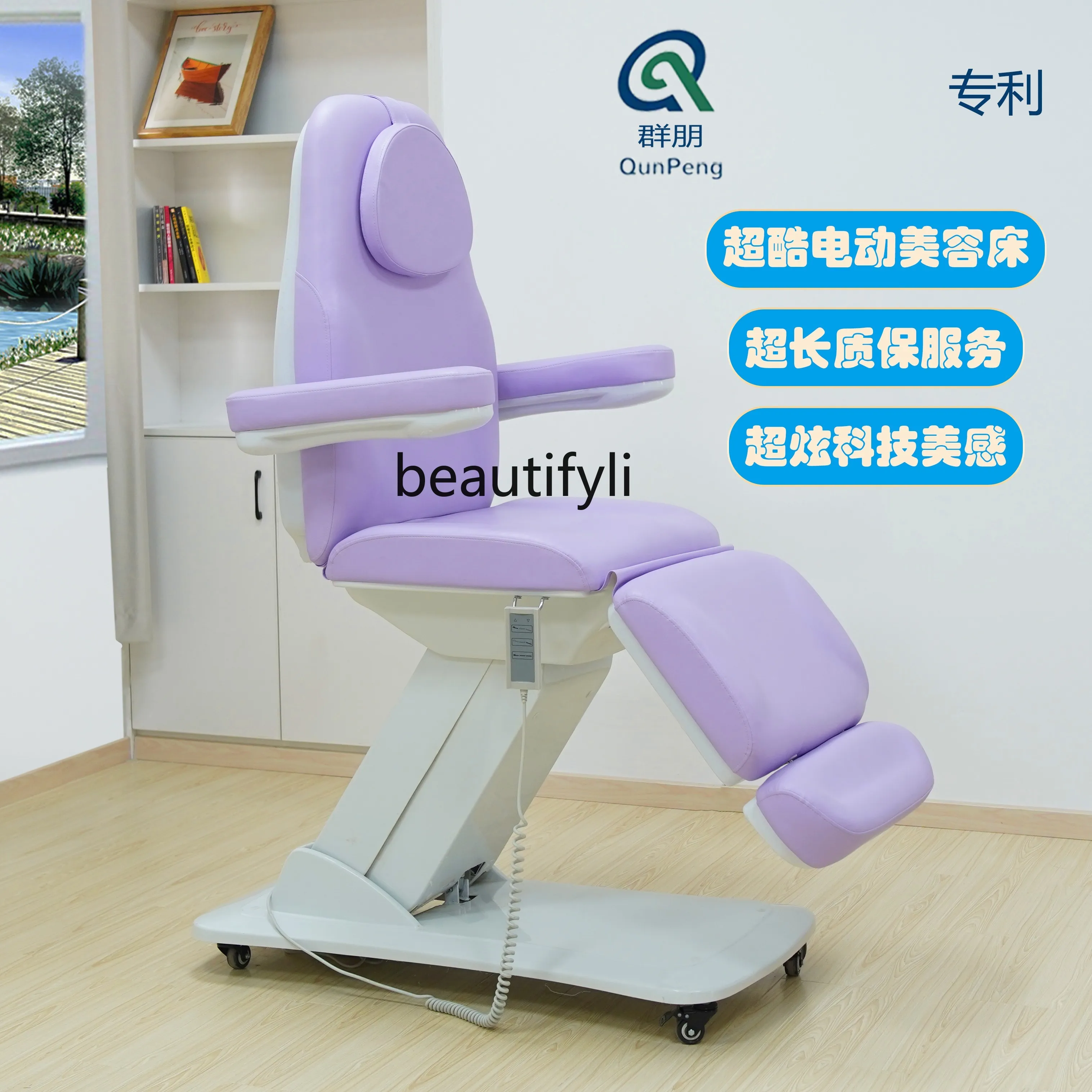 Micro-Finishing Beauty Massage Tattoo Embroidery Meijiemei Gums Physiotherapy Chair Folding Medical Beauty Bed