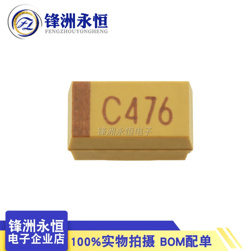 6032 Type C 6.3V 10V 16V 25V 35V 10UF 22UF 47UF 100UF 220UF E106 V106 E226 C476 A107 J227 A227