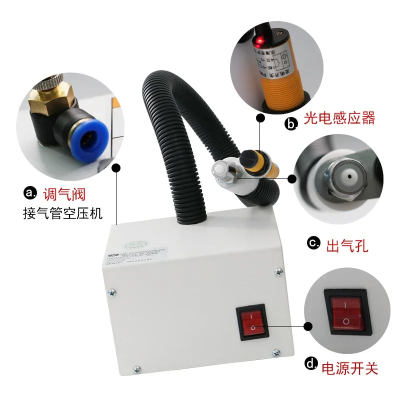 SL-080BF ورشة عمل مصنع ثعبان الهواء الكهروستاتيكي مزيل ثابت من قطعة واحدة مسدس هواء لإزالة الغبار