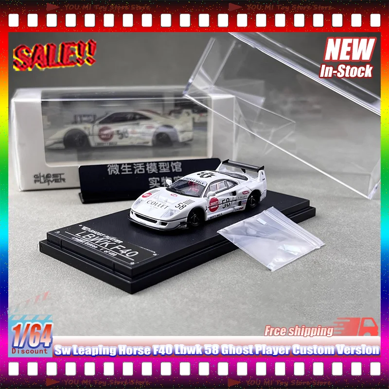 

New 1:64 Sw Leaping Horse F40 Lbwk 58 Ghost Player Custom Version Simulation Alloy Miniature Die-Cast Car Model Custom Toy Gifts