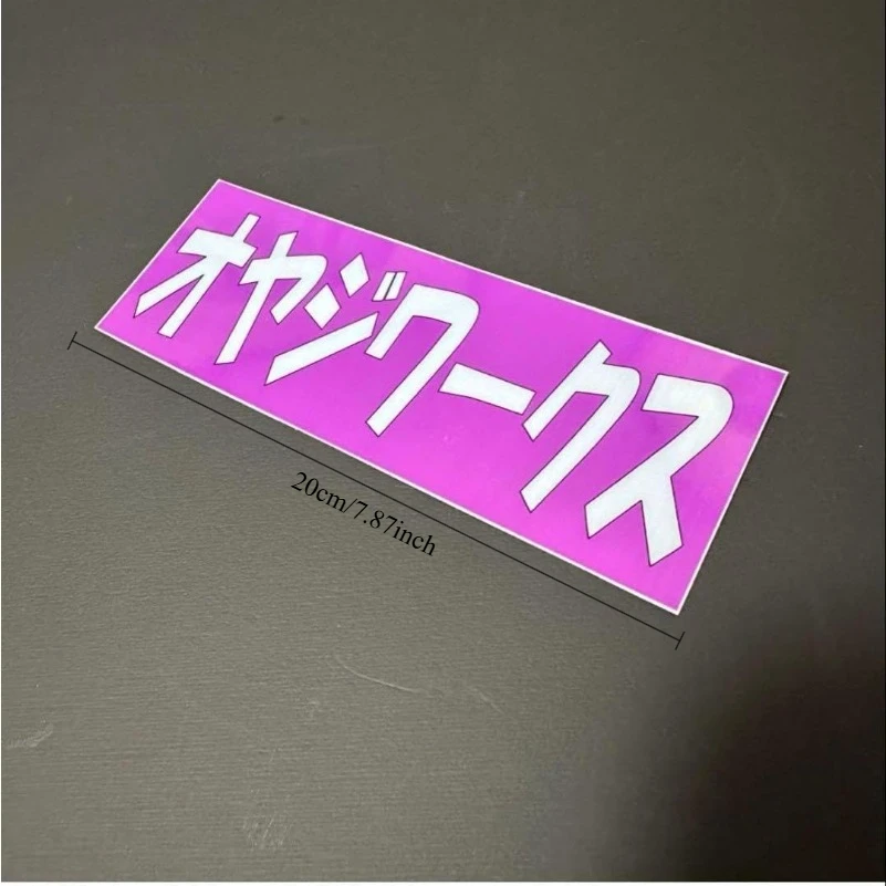 Motorcycle Stickers Covering Right-Wing Style, Bosozoku, Classic Motorcycle/Car Clubs, Dekotora, Street-Propaganda Vehicles