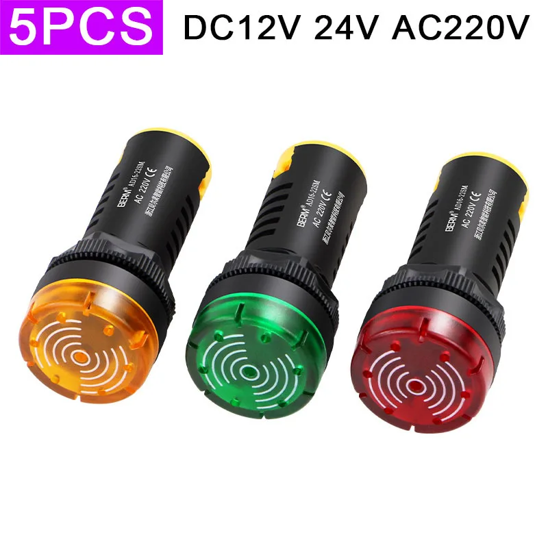 5pcs/lot Flashing Sound And Light Buzzer AD16-22SM Alarm Intermittent 12V 24V 220V 380V AC DC