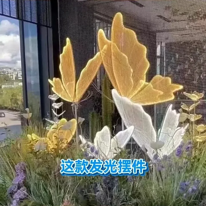 

Wedding Meichen Butterfly Street Light Shopping Mall Stage Floor Plug Arrangement Decorative Spirit Butterfly Luminous Light