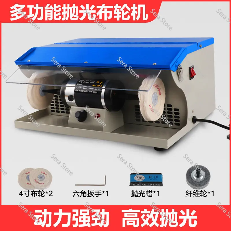 DM-8 desktop cloth wheel frequency conversion polishing machine adjustable speed watch strap jewelry metal surface rust