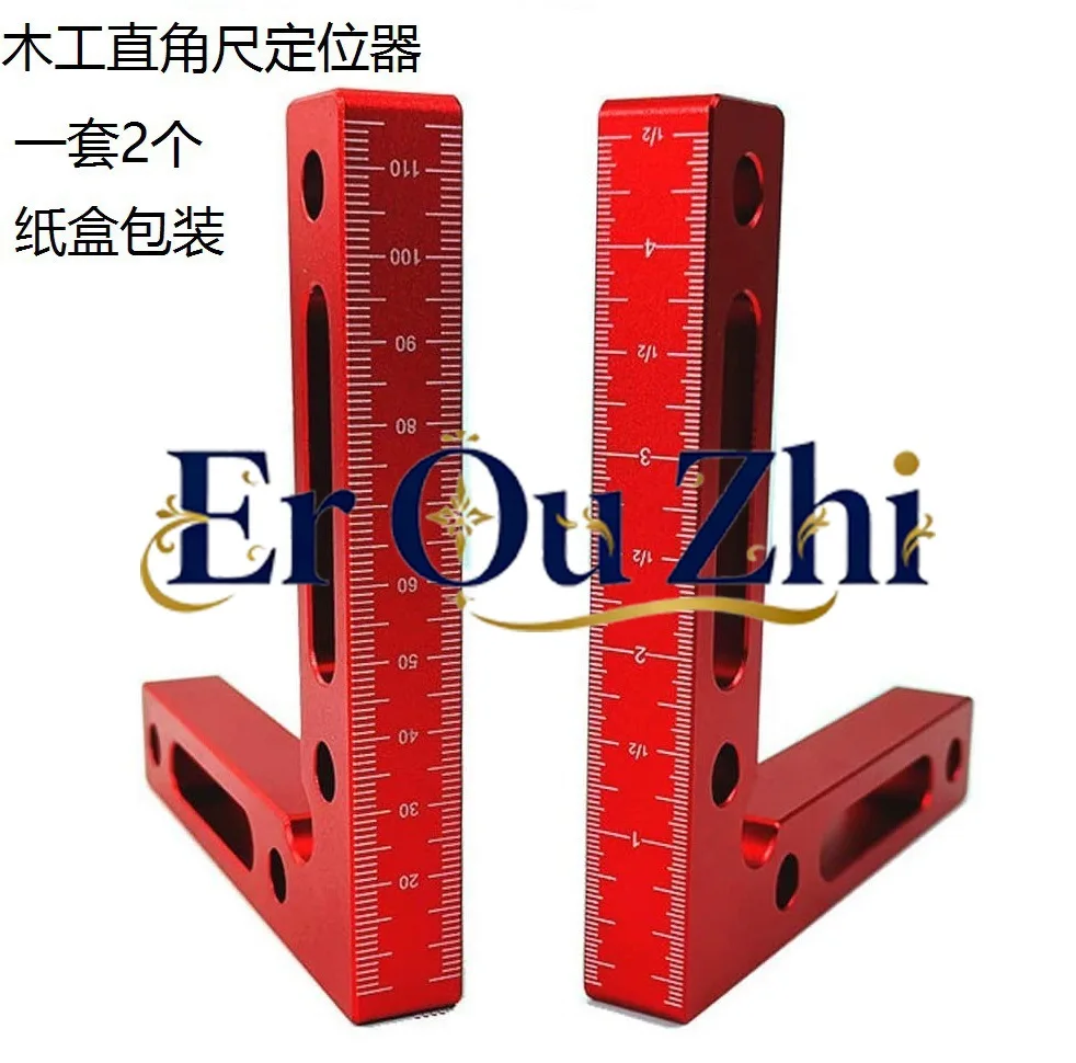 Woodworking Ruler Positioner Fixture Right Angle 90 Degree Positioning Triangle Ruler Block Right Angle Clip