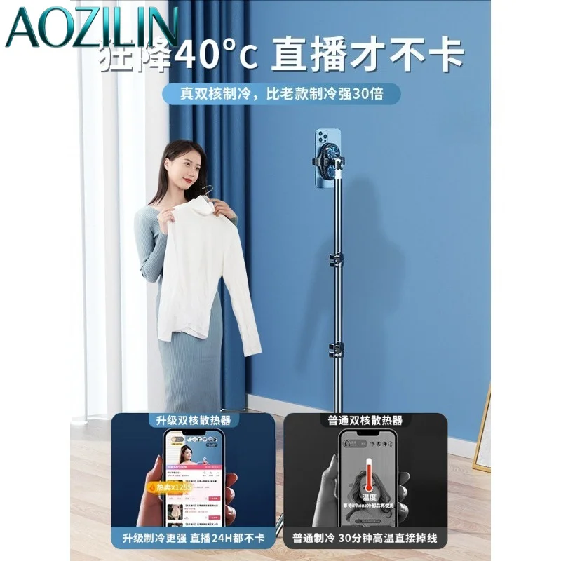 AOZILIN Semiconductor Cooling Phone Back‑Clip with Integrated Stand, Vapor Chamber Low Noise Fan for Gaming Live Streaming